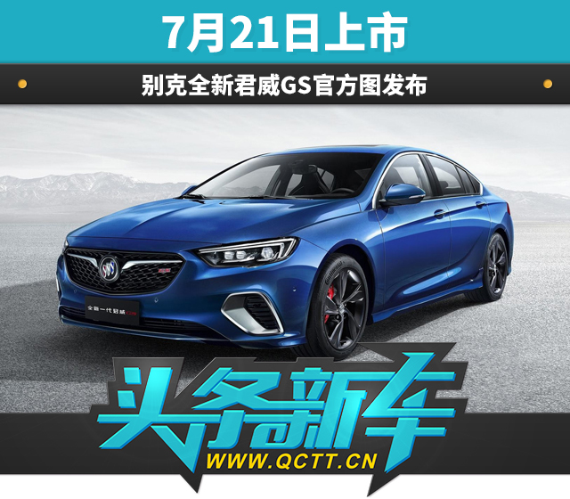 20170719_1500444689289897.jpg 头条新车头图.jpg