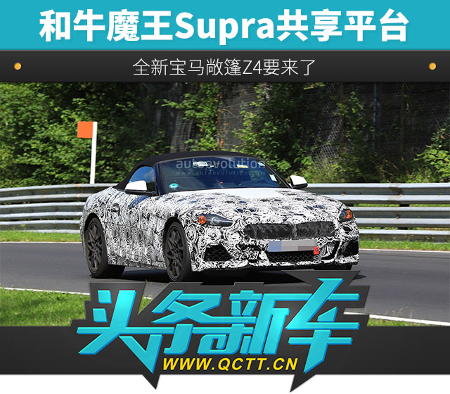 20170720_1500533888964402.jpg 头条新车头图.jpg