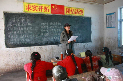 河北省百名优秀退休教师将赴乡村支教