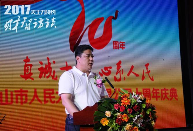 广东台山人民大药房董事长陈建华生长在北大荒,却义无反顾地离开熟悉