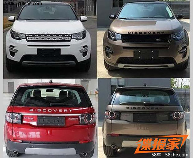 发现神行新车型曝光 搭新2.0T低功率版