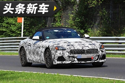 和牛魔王Supra共享平台 全新宝马敞篷Z4要来了