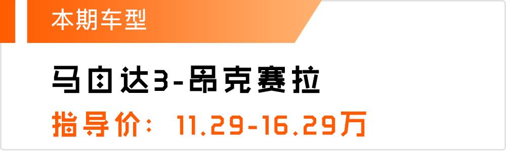 月入5000,买不起宝马,90%的人会考虑这款!
