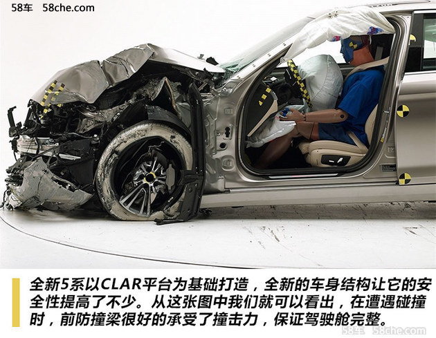 宝马新5系IIHS测试分析 25%碰撞提升明显