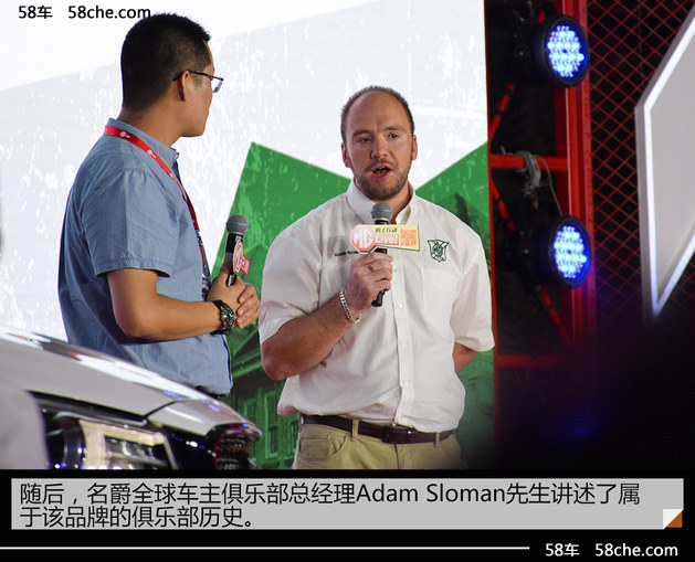 名爵ZS星云计划正式开启 建造社交新平台