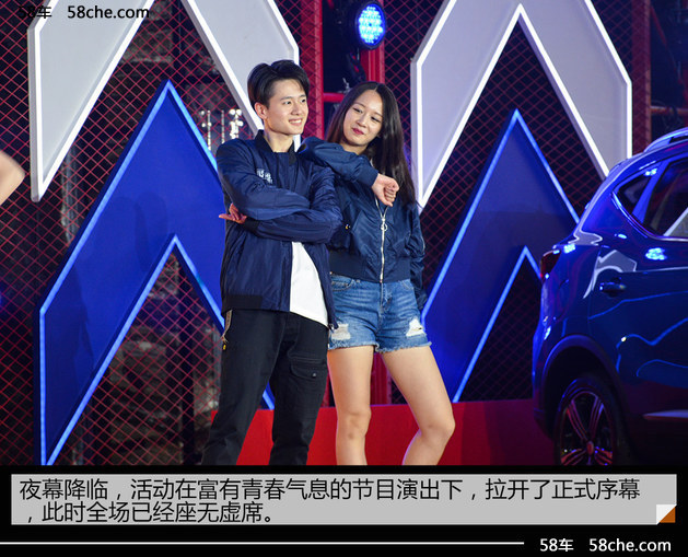 名爵ZS星云计划正式开启 建造社交新平台