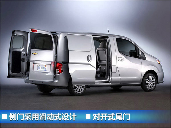 雪佛兰/凯迪拉克等品牌 将在华国产3款MPV-图2