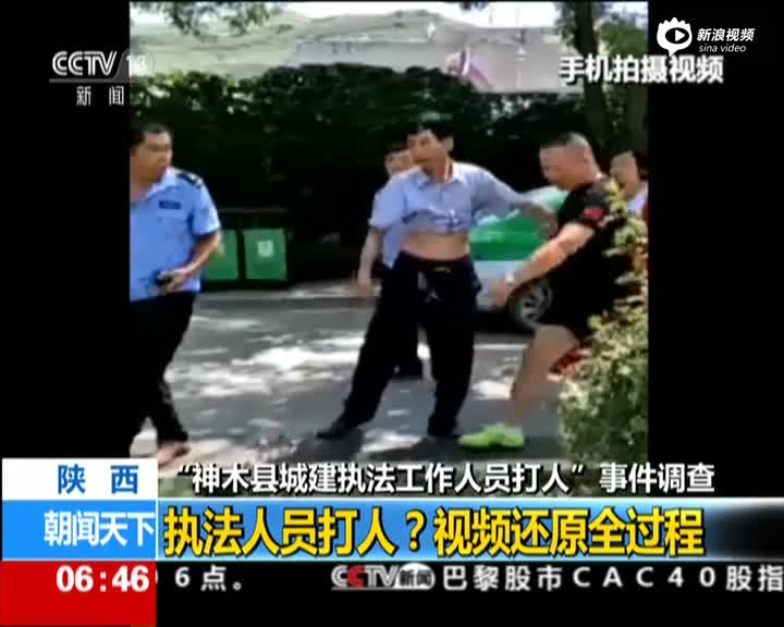 神木县城多少人口_神木县城地图全图