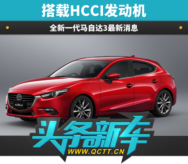 20170723_1500744610874002.jpg 头条新车头图.jpg