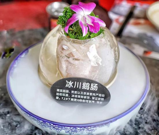 冰川鹅肠 冰川鹅肠