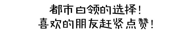 看一眼就会喜欢!质量好又好开才10万起!