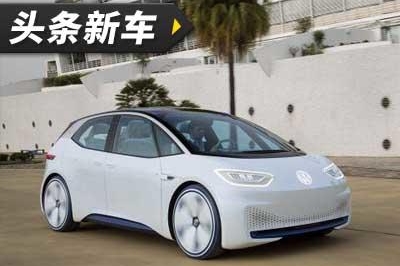大众电动车，续航600km售价11万！这回真信了