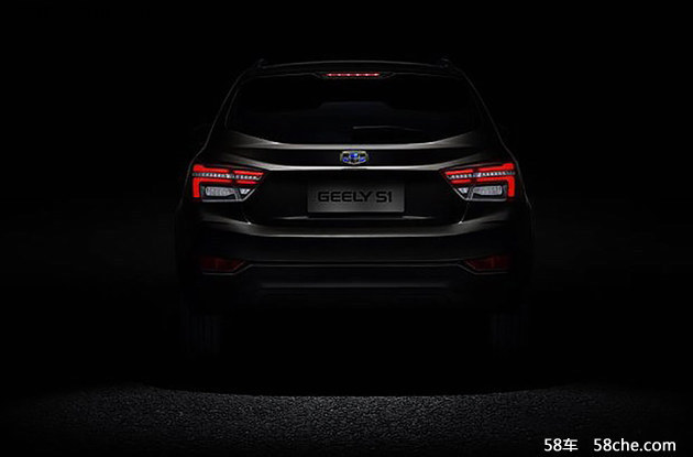 吉利S1定位跨界SUV 计划将于今年内上市