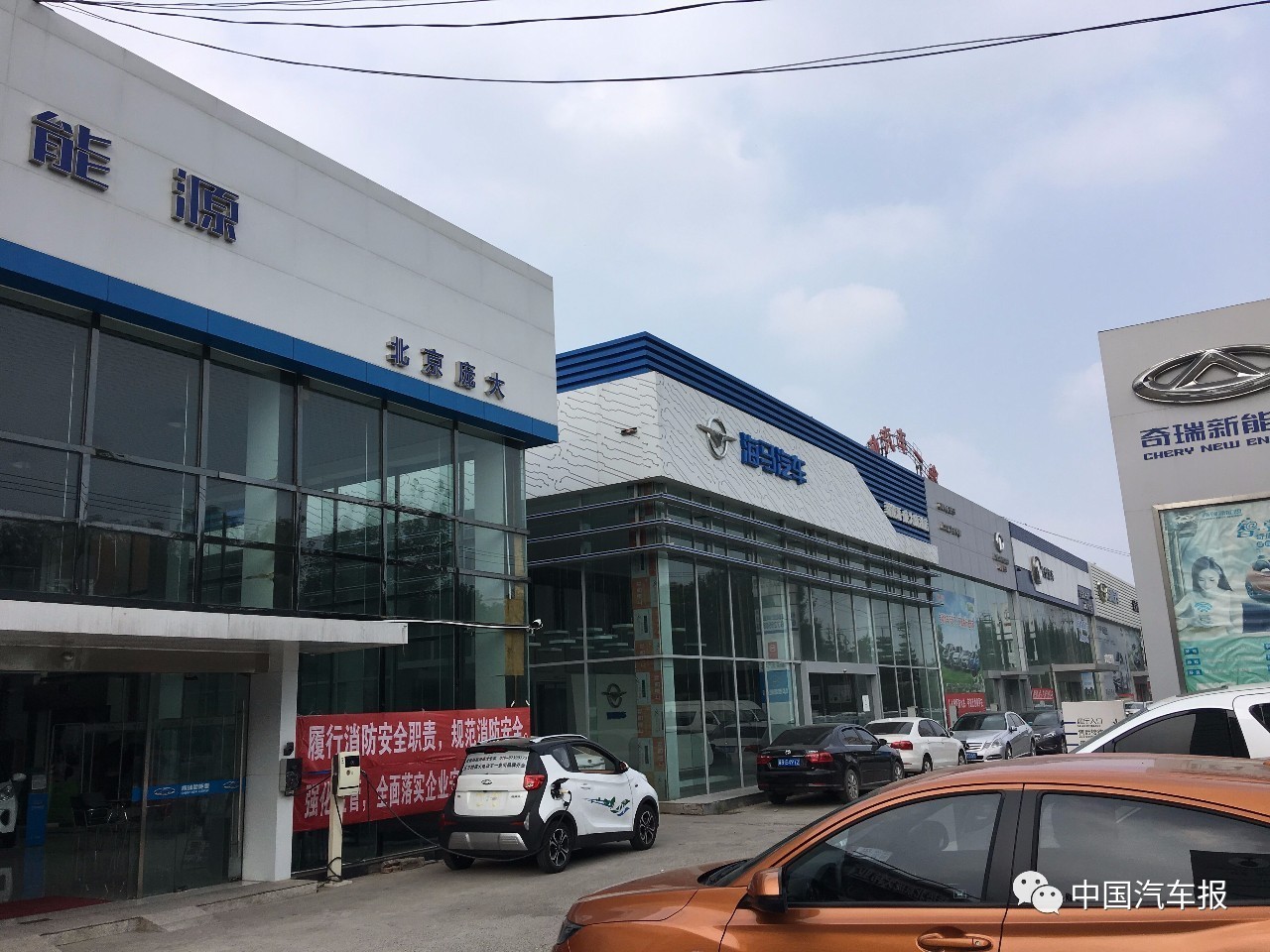 政解 || 实地走访：汽车超市坐得稳