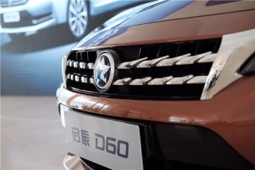 东风启辰全新轿车D60将于11月上市