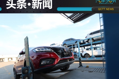 荣威ERX5进入北京目录，一天就卖出500辆