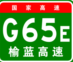 中国高速公路编号一目了然，还不快收藏