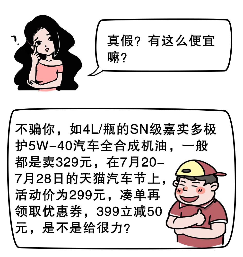 花10几20万买车,这几样东西如果都没装,等于白买!