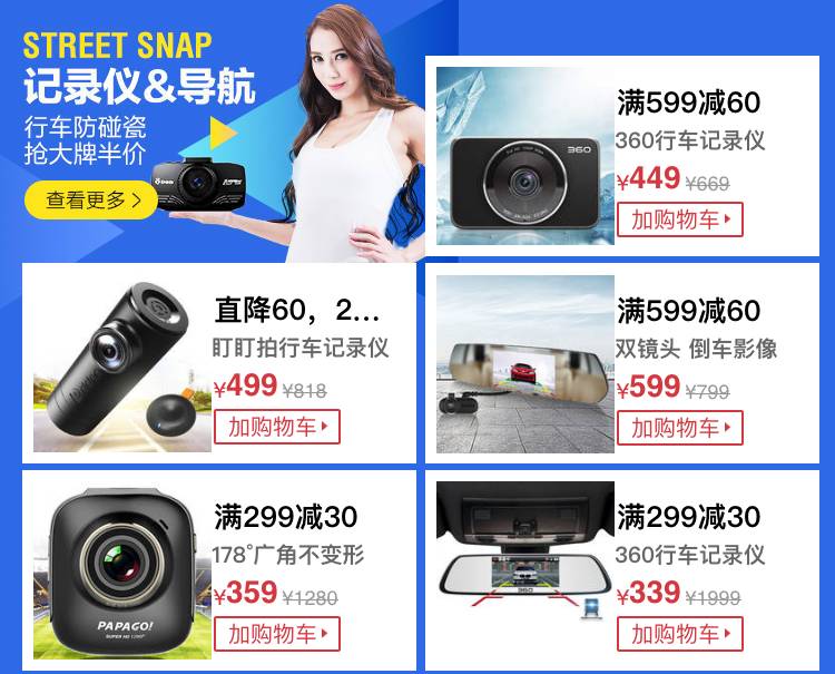 花10几20万买车,这几样东西如果都没装,等于白买!