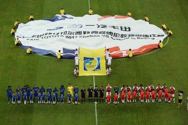 一汽丰田RAV4荣放助威 伦敦超级德比杯