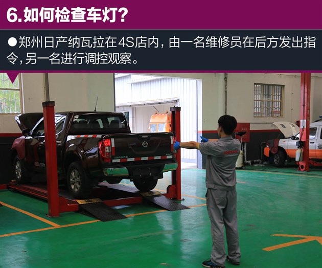 纳瓦拉用车成本调查保养频次一般