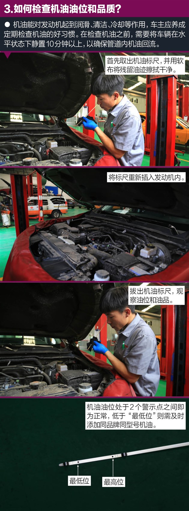 纳瓦拉用车成本调查保养频次一般