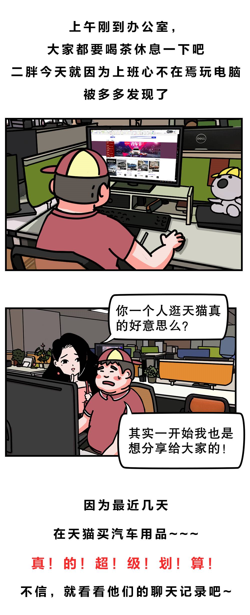 花10几20万买车,这几样东西如果都没装,等于白买!