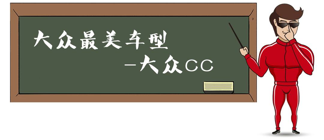 666，就不信你们不喜欢这些便宜6缸车！