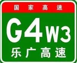 中国高速公路编号一目了然，还不快收藏