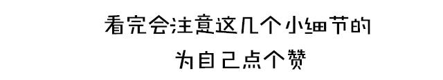 不用多花钱!注意这三点,生存几率大大提升!