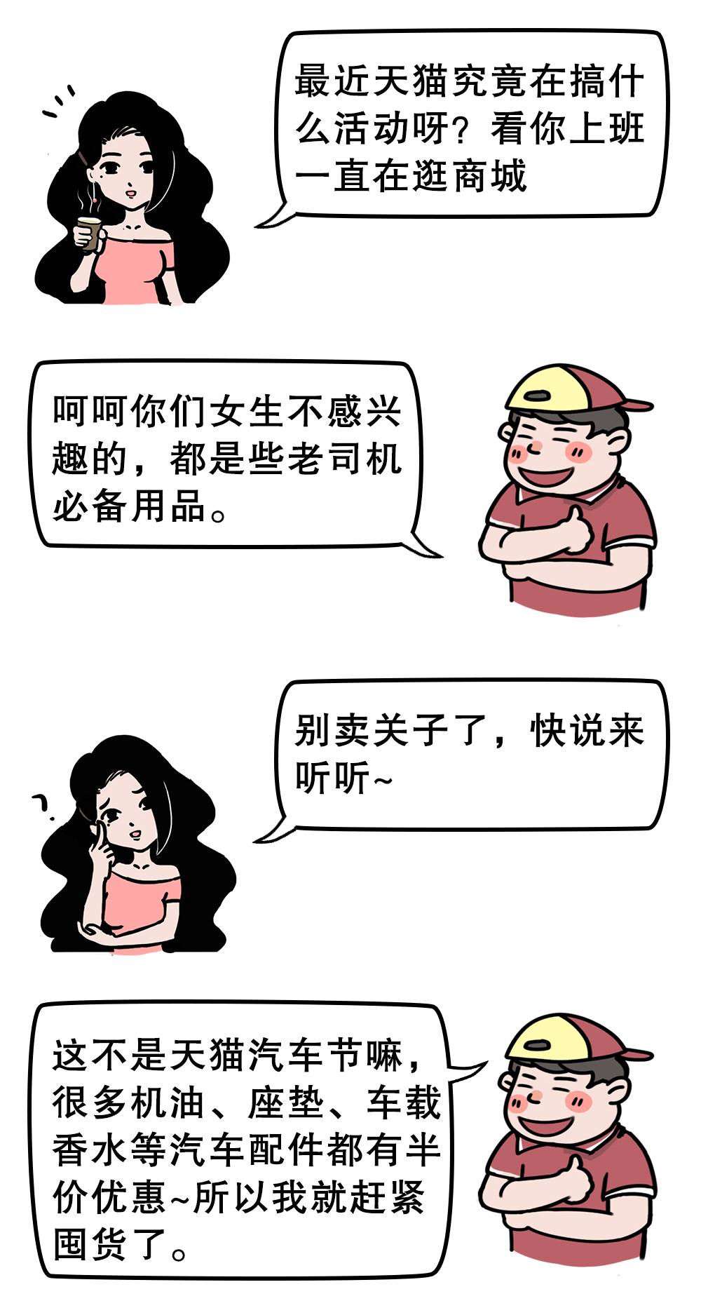 花10几20万买车,这几样东西如果都没装,等于白买!