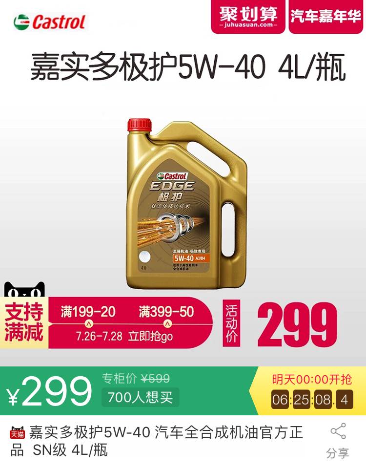 花10几20万买车,这几样东西如果都没装,等于白买!