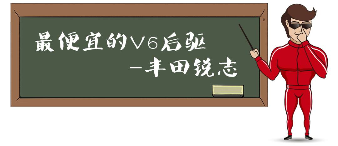 666，就不信你们不喜欢这些便宜6缸车！