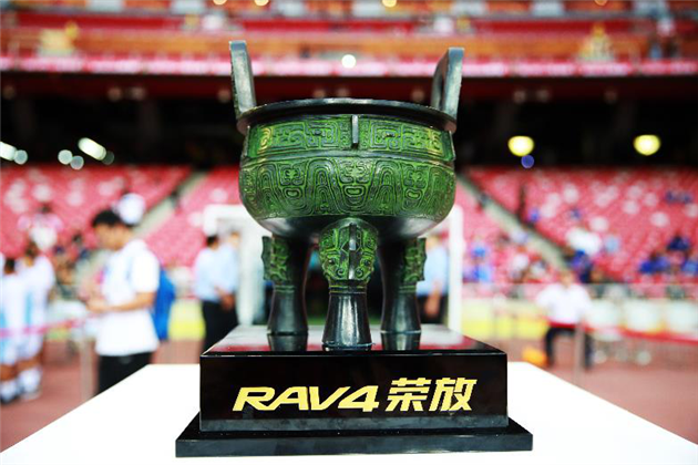 一汽丰田RAV4荣放助威 伦敦超级德比杯