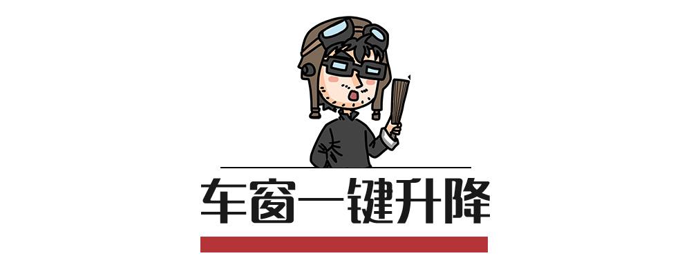 认准这5个最需要的配置,买车不花冤枉钱!