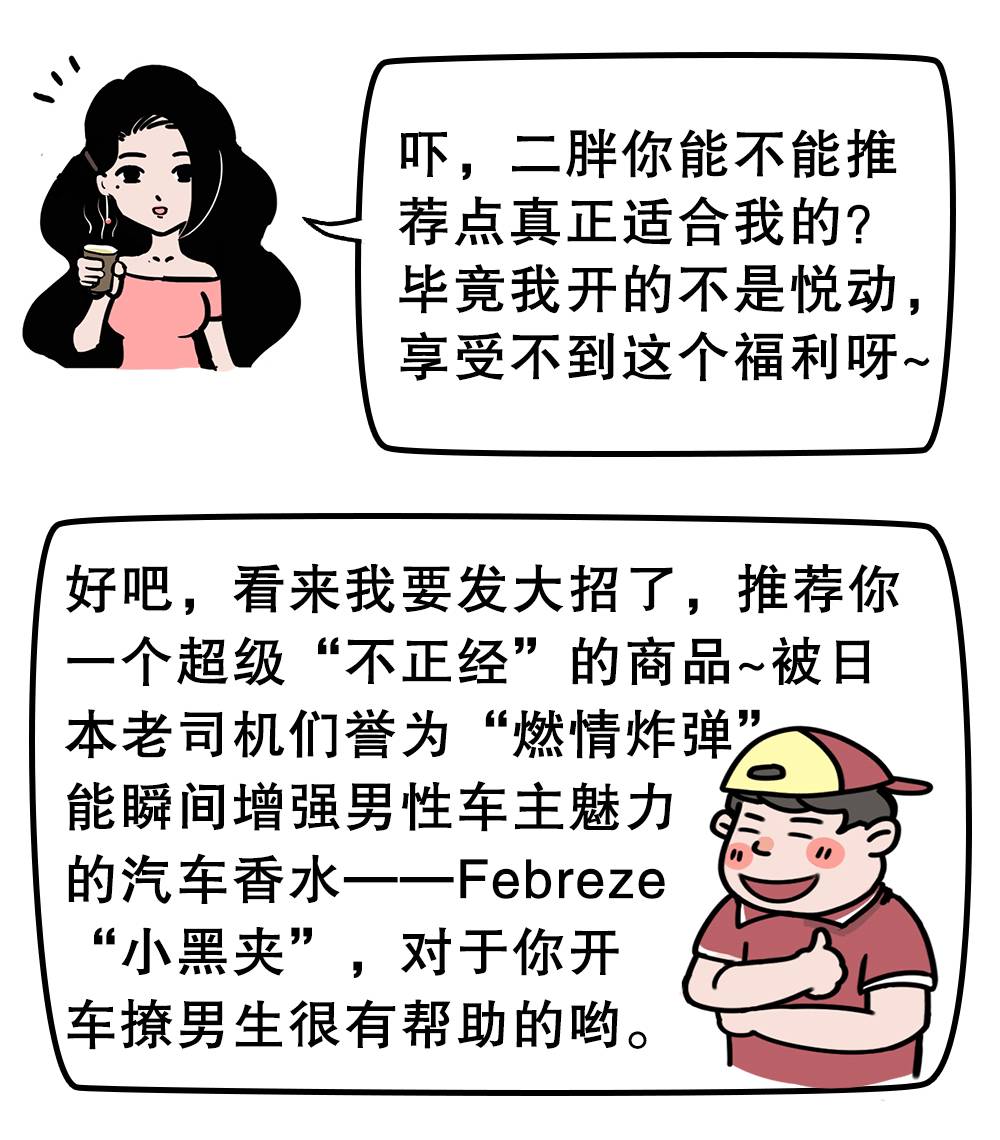 花10几20万买车,这几样东西如果都没装,等于白买!