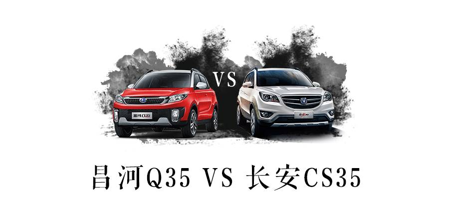 买这台6.99万的SUV，相当于立省2万！