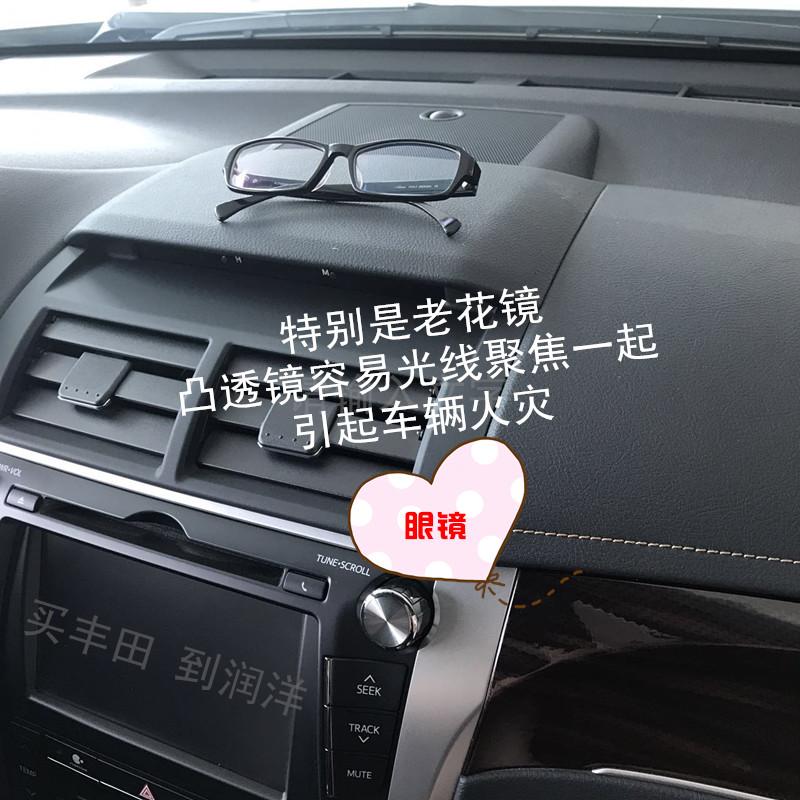 车内炸弹 夏季车内禁放物品黑名单