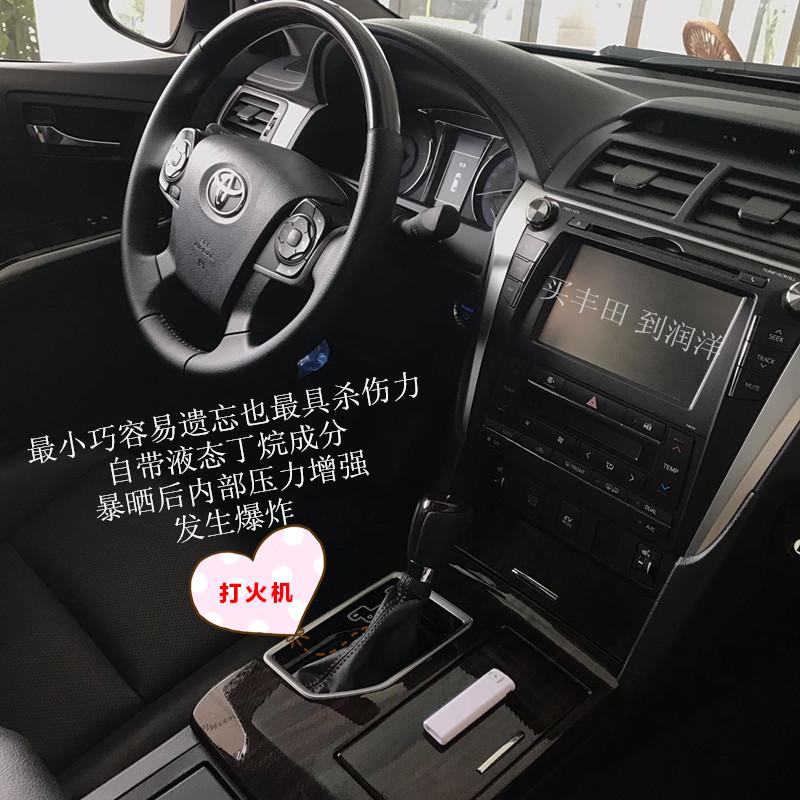 车内炸弹 夏季车内禁放物品黑名单