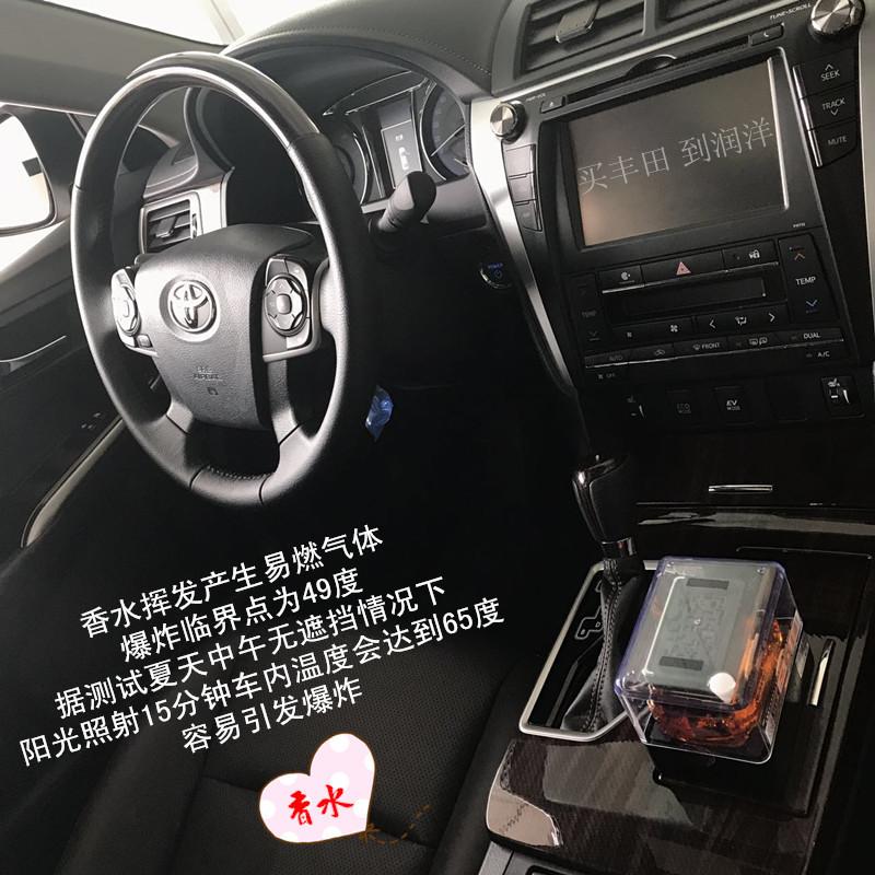 车内炸弹 夏季车内禁放物品黑名单