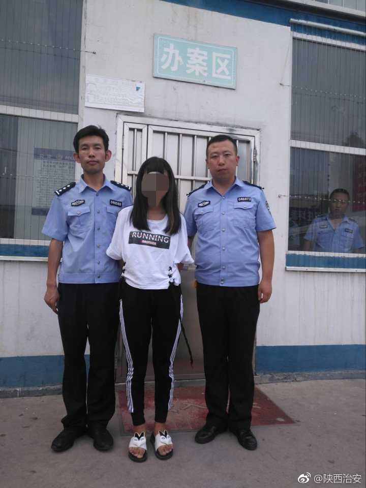 陕西男子交友寻艳遇 惨遭仙人跳