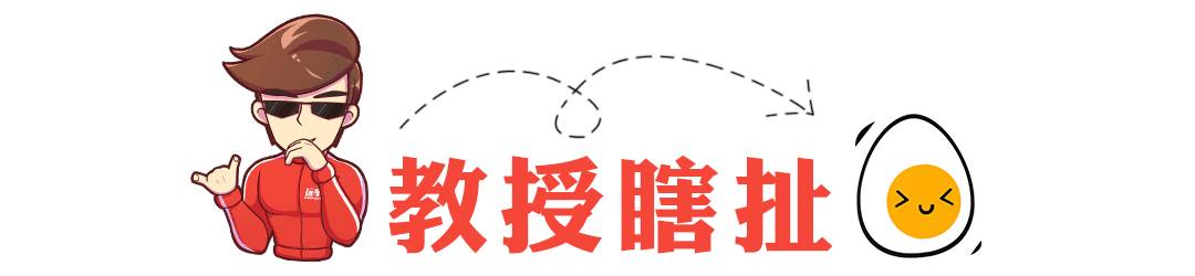 10来万不知道买什么车就选它们吧！实力真的很强！