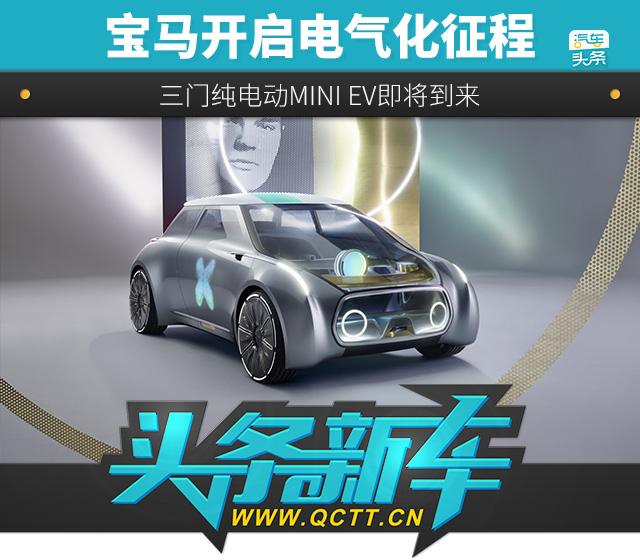 20170726_1501051963501087.jpg 头条新车头图.jpg