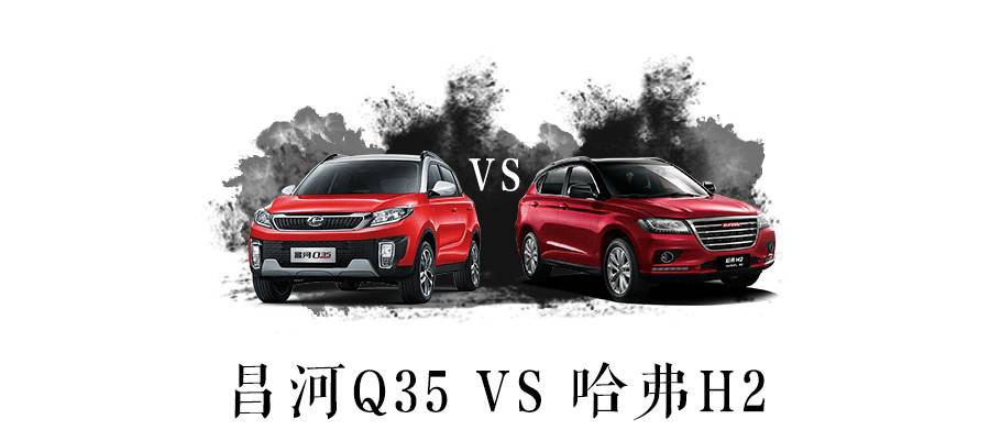 买这台6.99万的SUV,相当于立省2万!