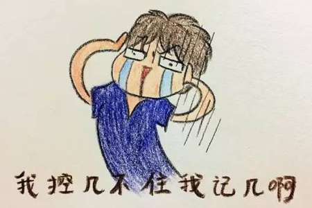 90%新手蒙圈！车上这些按钮不懂别乱按