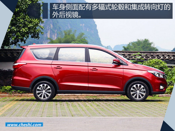 长安凌轩1.5T车型将于9月上市 动力大幅提升-图6