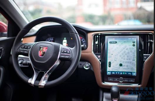 ,互联网汽车,上汽乘用车 ,互联网汽车,上汽乘用车