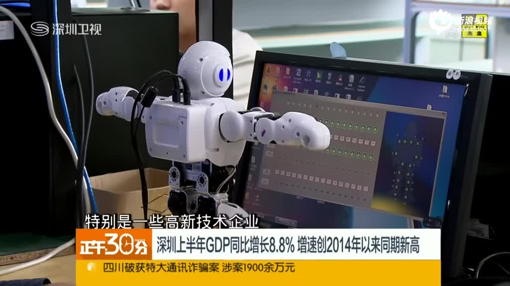 2000年深圳市GDP同比增速_四川省各年gdp增速