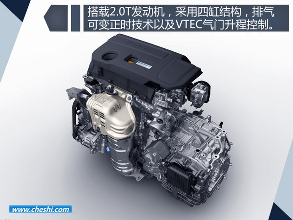 东风本田艾力绅将换搭2.0T发动机 动力超2.4L