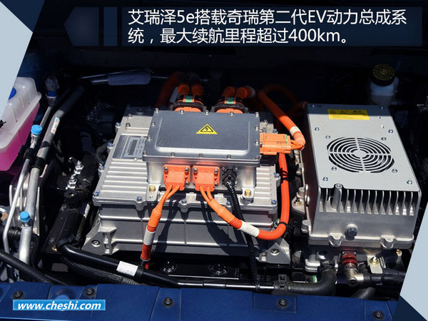 奇瑞艾瑞泽5e将于8月25日上市 续航超400km-图1
